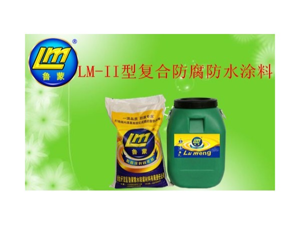 魯蒙LM復(fù)合防水涂料如何使用？