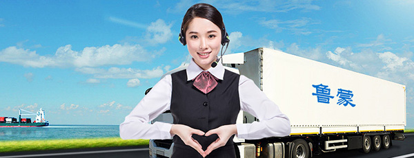 魯蒙防水完善物流配送服務和售后服務體系