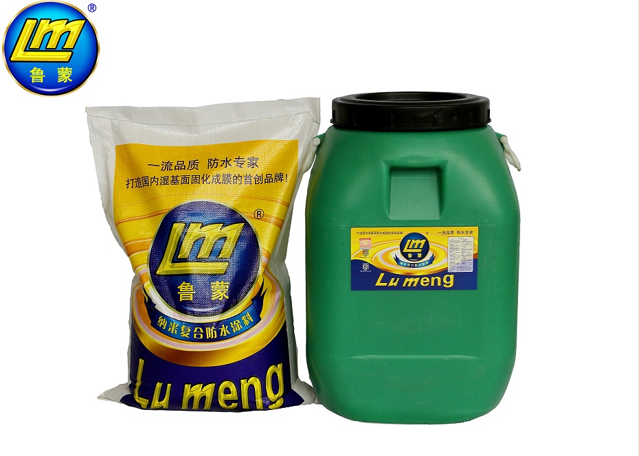 魯蒙LM納米復合防水涂料
