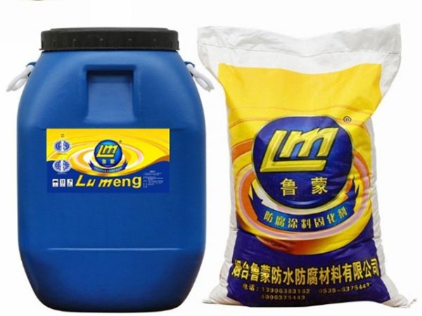 自來(lái)水廠（凈水廠）專用防腐防水涂料