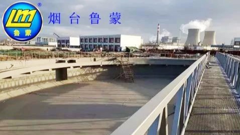 呼和浩特市金橋污水處理廠提標(biāo)改擴(kuò)建防腐防水工程-魯蒙防腐工程案例