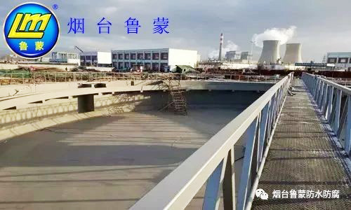 呼和浩特市金橋污水處理廠提標(biāo)改擴(kuò)建防腐防水工程