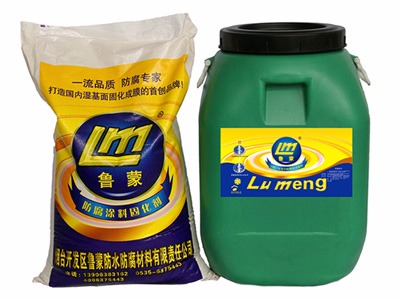 污水廠防腐防水涂料哪家好？煙臺魯蒙防水，您的放心之選