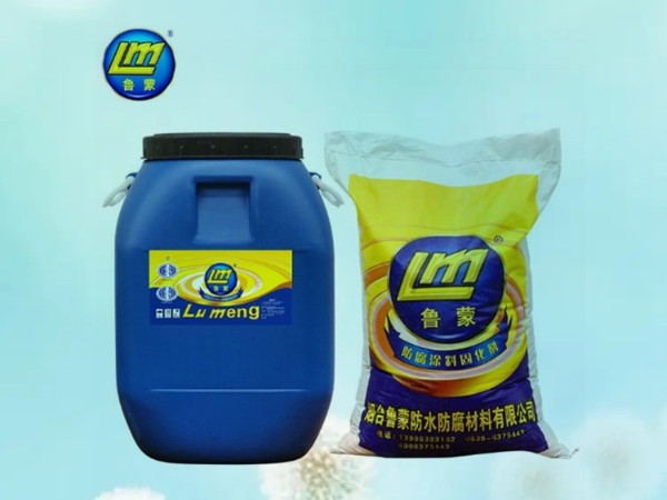 VRA-LM復(fù)合防腐防水涂料為何需要做混凝土基層處理？