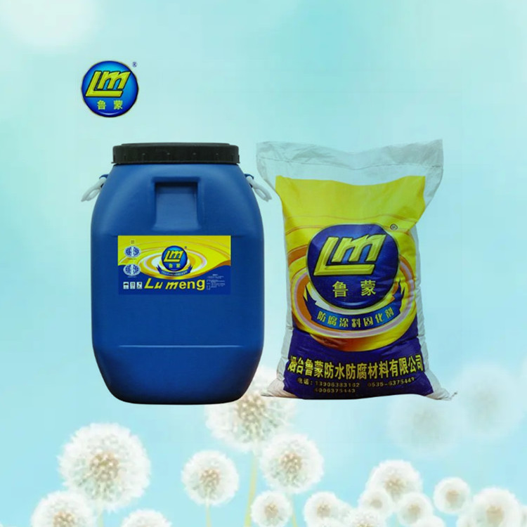 化工廠污水池防腐就用VRA-LM防腐防水涂料